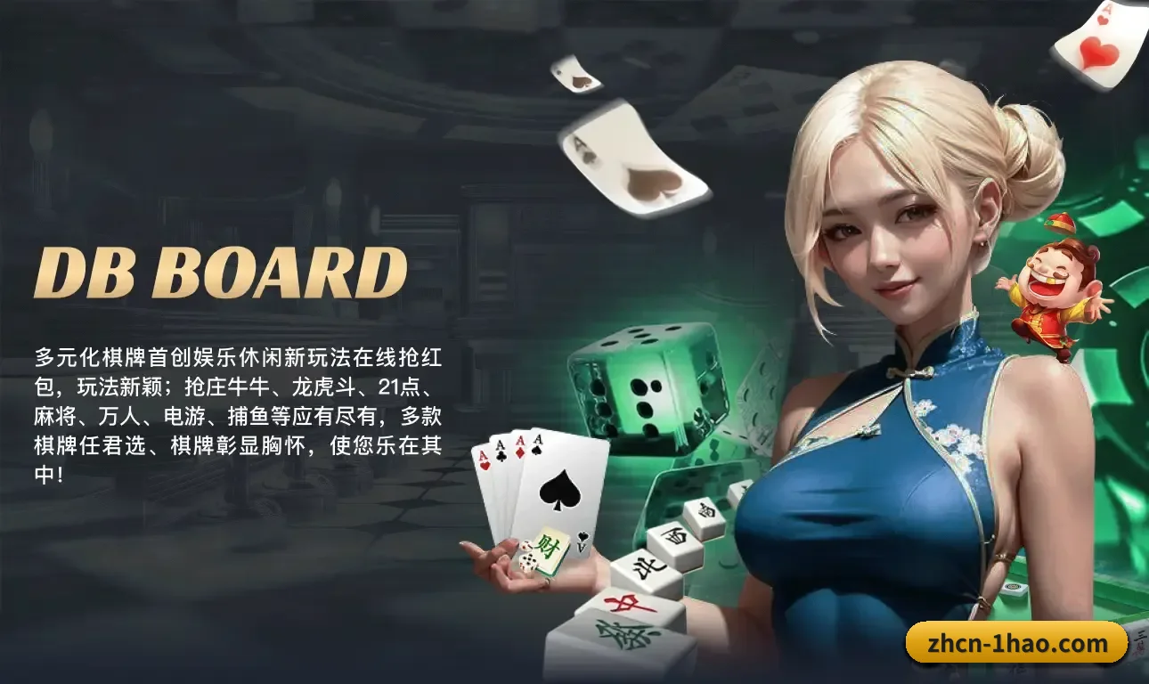 壹号娱乐 APP 界面 - YiHao